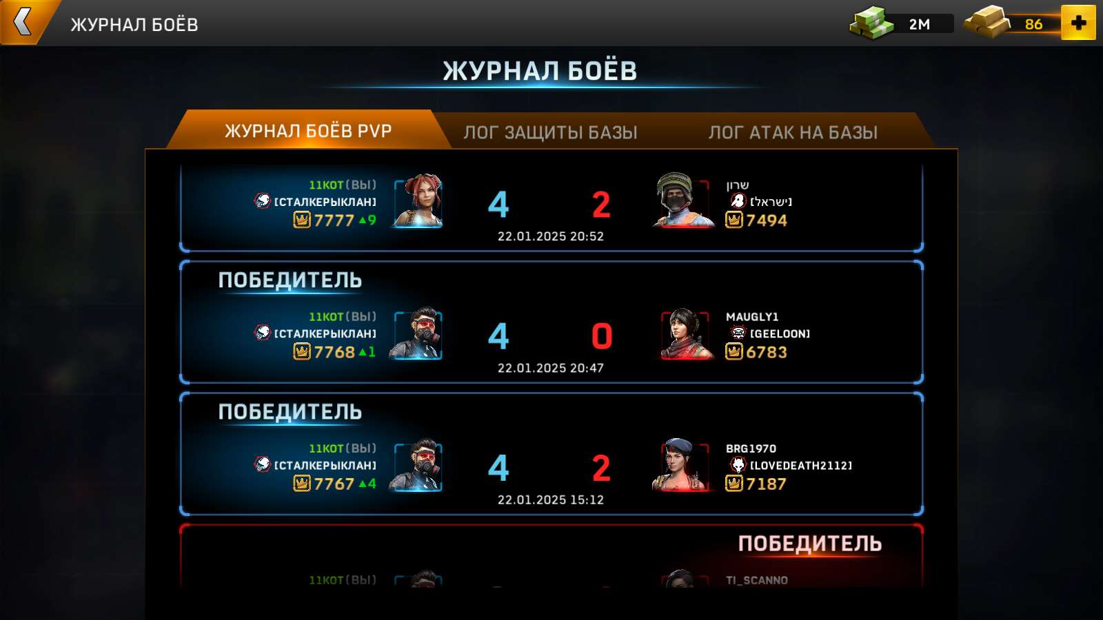 продажа аккаунта к игре Left To Survive